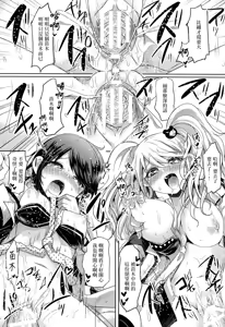 Page 17 of Sweet Sweet Lost Memory - preview thumbnail