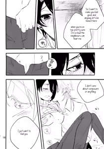 Page 17 of The Still Silent Hanamizuki - preview thumbnail