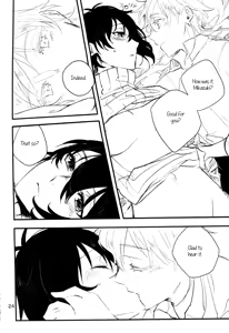 Page 23 of The Still Silent Hanamizuki - preview thumbnail