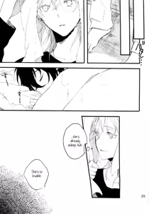 Page 24 of The Still Silent Hanamizuki - preview thumbnail