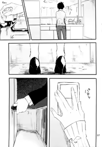 Page 6 of The Still Silent Hanamizuki - preview thumbnail
