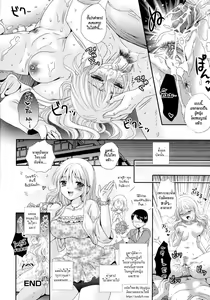 Page 16 of Wakeari Bukken ni Ki o Tsukete | Be careful of defective goods (decensored) - preview thumbnail