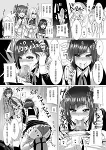 Page 11 of Maid-chou no Watashi ga Shomin no Sei Sample ni Natta Ken - preview thumbnail