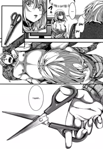 Page 33 of Kyojitsu Himaku | Размытая грань между правдой и вымыслом - preview thumbnail