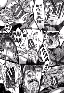 Page 34 of Kyojitsu Himaku | Размытая грань между правдой и вымыслом - preview thumbnail