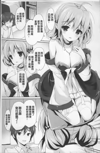 Page 20 of Love Kiss - preview thumbnail