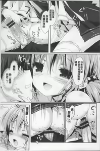 Page 22 of Love Kiss - preview thumbnail