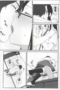 Page 114 of Iroduki Otome | 色慾初開的乙女 - preview thumbnail