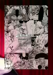Page 28 of Chovy-chan to Boku no Ninshin Katsudou - preview thumbnail