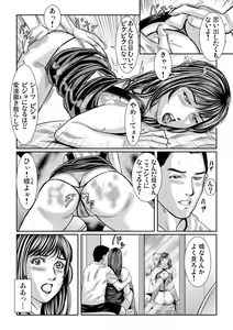 Page 174 of Gaticomi Vol. 83 - preview thumbnail