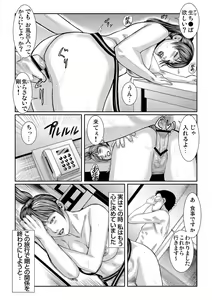 Page 188 of Gaticomi Vol. 83 - preview thumbnail