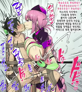 Page 139 of Aru Hi Totsuzen Shota ni Natte Shimatta Master no Ohanashi | 어느날 갑자기 쇼타가 되어버린 마스터의 이야기 - preview thumbnail
