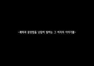 Page 3 of Aru Hi Totsuzen Shota ni Natte Shimatta Master no Ohanashi | 어느날 갑자기 쇼타가 되어버린 마스터의 이야기 - preview thumbnail