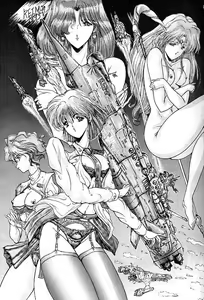 Page 22 of Rakugaki Trap Saikyou Muteki Alpha - preview thumbnail