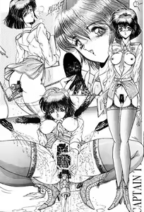 Page 23 of Rakugaki Trap Saikyou Muteki Alpha - preview thumbnail