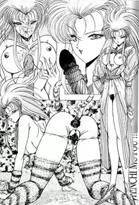 Page 29 of Rakugaki Trap Saikyou Muteki Alpha - preview thumbnail
