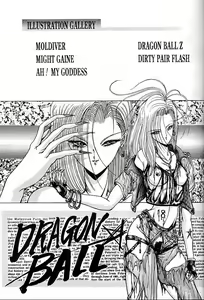 Page 40 of Rakugaki Trap Saikyou Muteki Alpha - preview thumbnail