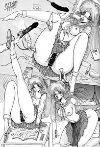 Page 50 of Rakugaki Trap Saikyou Muteki Alpha - preview thumbnail