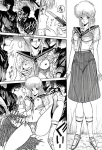 Page 55 of Rakugaki Trap Saikyou Muteki Alpha - preview thumbnail
