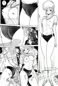 Page 57 of Rakugaki Trap Saikyou Muteki Alpha - preview thumbnail