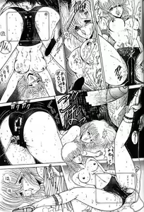 Page 58 of Rakugaki Trap Saikyou Muteki Alpha - preview thumbnail
