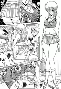 Page 59 of Rakugaki Trap Saikyou Muteki Alpha - preview thumbnail