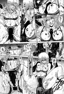 Page 62 of Rakugaki Trap Saikyou Muteki Alpha - preview thumbnail