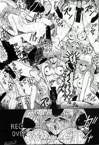 Page 68 of Rakugaki Trap Saikyou Muteki Alpha - preview thumbnail