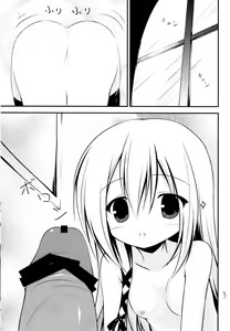 Page 2 of Kenseirei Est no Asa - preview thumbnail