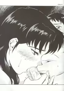 Page 47 of Rescue! Okachimentaiko - preview thumbnail