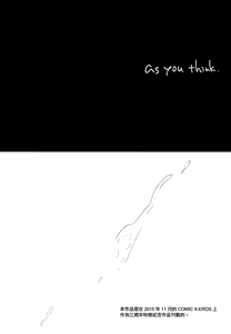 Page 6 of As your mind. - preview thumbnail