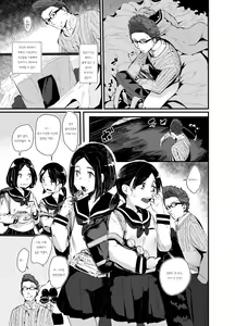 Page 17 of Gouri Teki na Shiiku no Shikata ~Yuukai Hen~ | 합리적인 교육을 하는 법 - preview thumbnail