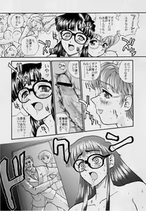 Page 19 of Dulce Report 3 - preview thumbnail