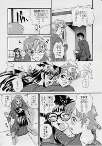 Page 49 of Dulce Report 3 - preview thumbnail