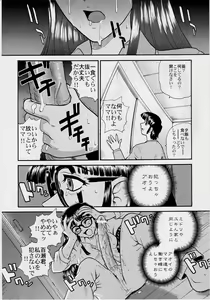 Page 5 of Dulce Report 3 - preview thumbnail