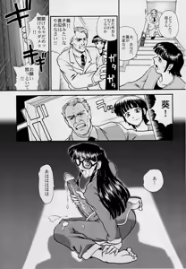 Page 6 of Dulce Report 3 - preview thumbnail