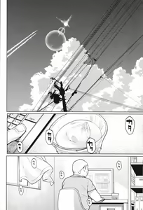 Page 26 of Oji-san to. 2 - with an old guy. - preview thumbnail
