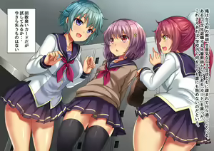 Page 2 of Dare ni mo Kizukarezu ni Joshi to Sex Dekiru Card - preview thumbnail
