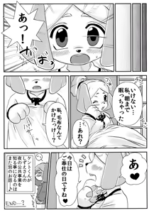 Page 20 of sizu H! - preview thumbnail