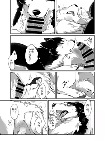 Page 20 of More, more. | 想要，更多。 - preview thumbnail