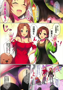 Page 2 of Sailor Mariner no Wan Wan Grooming room - preview thumbnail