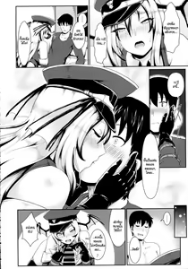 Page 8 of Subculture Shock - preview thumbnail