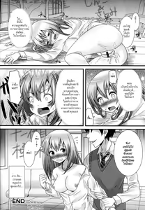 Page 16 of Koibito wa Yuurei!? | My Lover is a Ghost?! - preview thumbnail