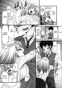 Page 9 of Koibito wa Yuurei!? | My Lover is a Ghost?! - preview thumbnail
