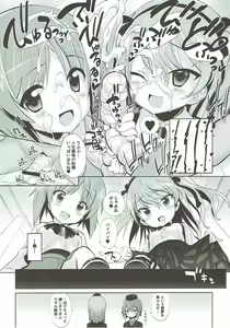 Page 25 of THE Senshoujo 3 - preview thumbnail