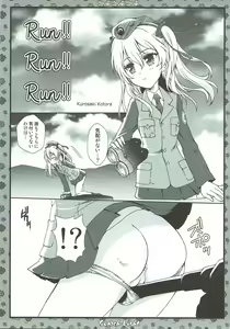 Page 28 of THE Senshoujo 3 - preview thumbnail