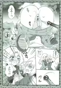 Page 32 of THE Senshoujo 3 - preview thumbnail
