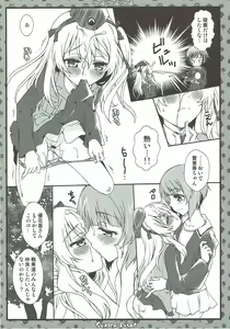 Page 35 of THE Senshoujo 3 - preview thumbnail