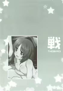 Page 57 of THE Senshoujo 3 - preview thumbnail