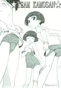 Page 96 of THE Senshoujo 3 - preview thumbnail